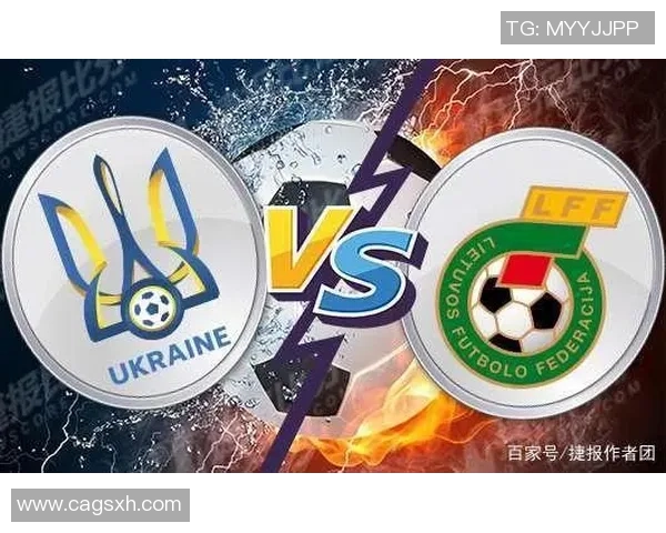 立陶宛与黑山足球对决全面分析及胜负推荐策略